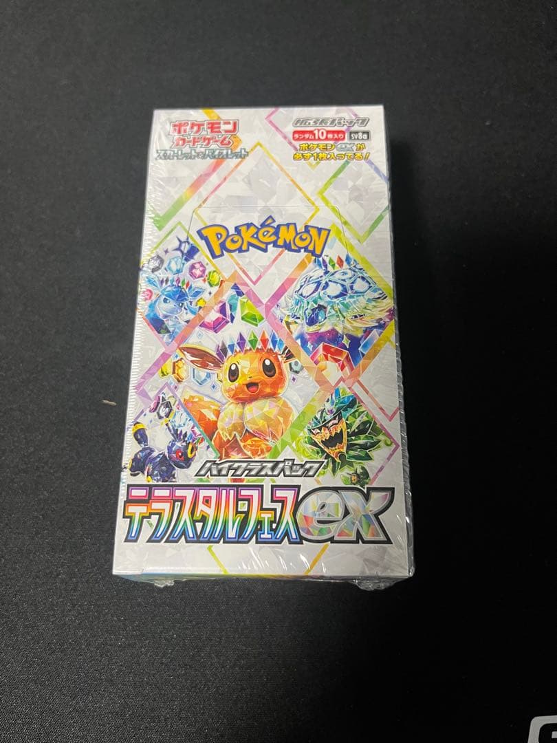 テラスタルフェス　シュリンク付き　1box