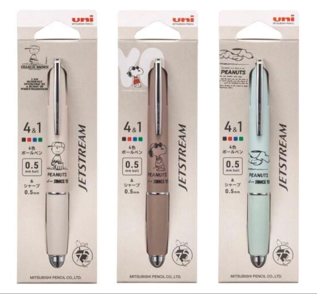 ジェットストリーム　JET STREAM4&1 【75周年限定】スヌーピー