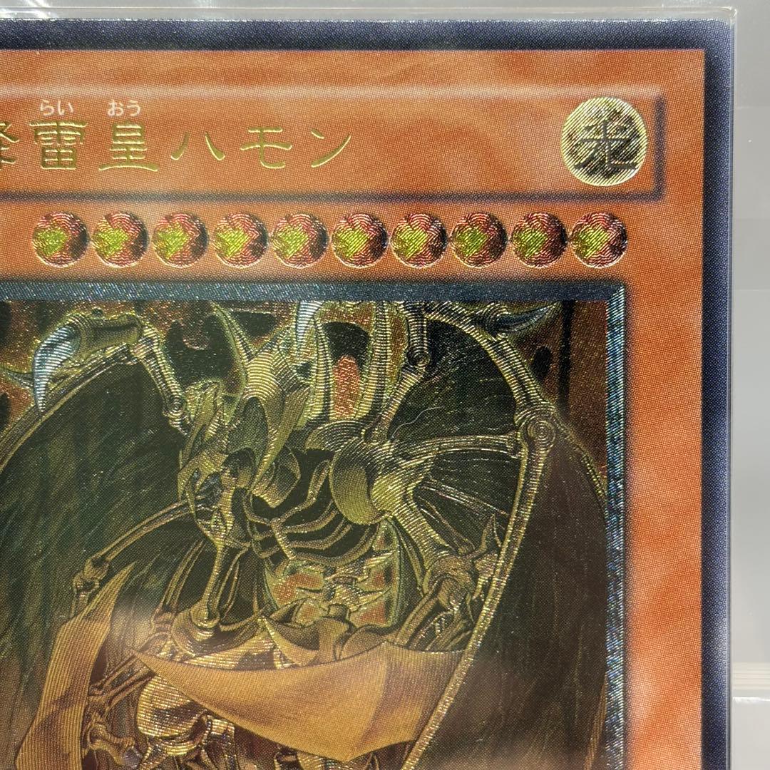 【ARS10】 降雷皇ハモン　レリーフ