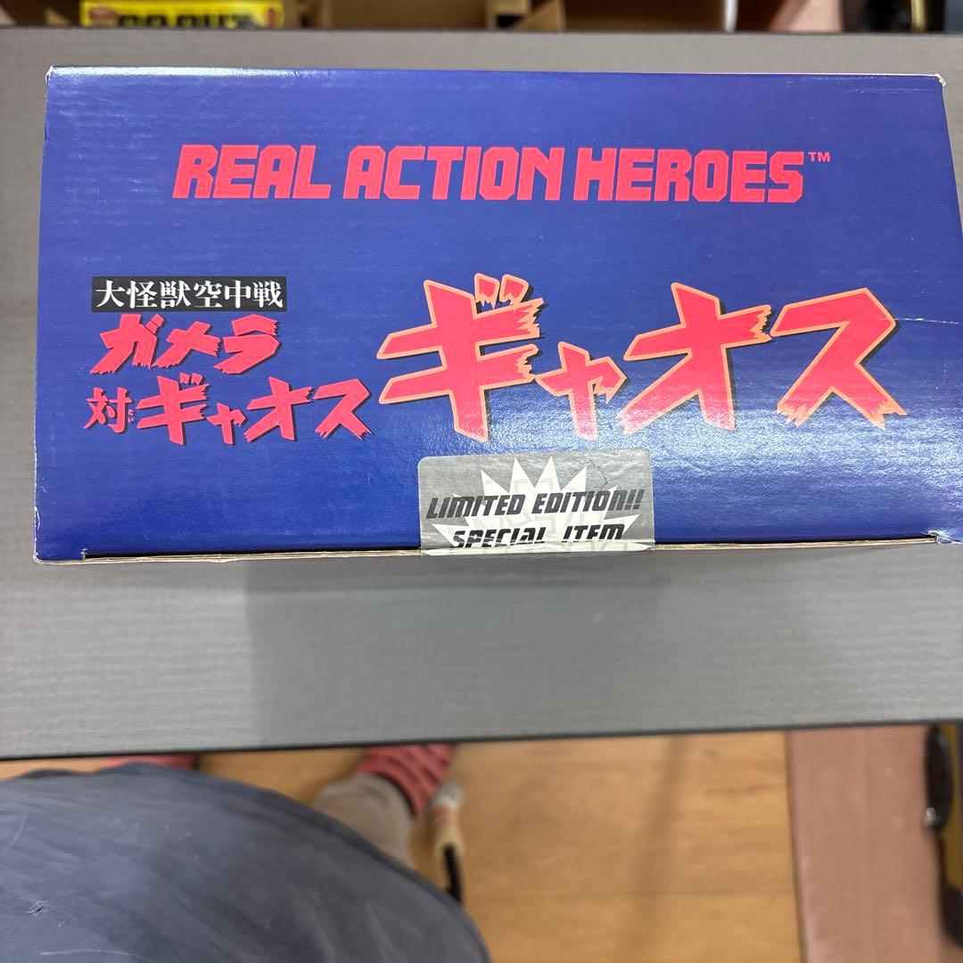 未開封　リアルアクションヒーローズ　初回限定版　宇宙ギャオス　メディコムトイ