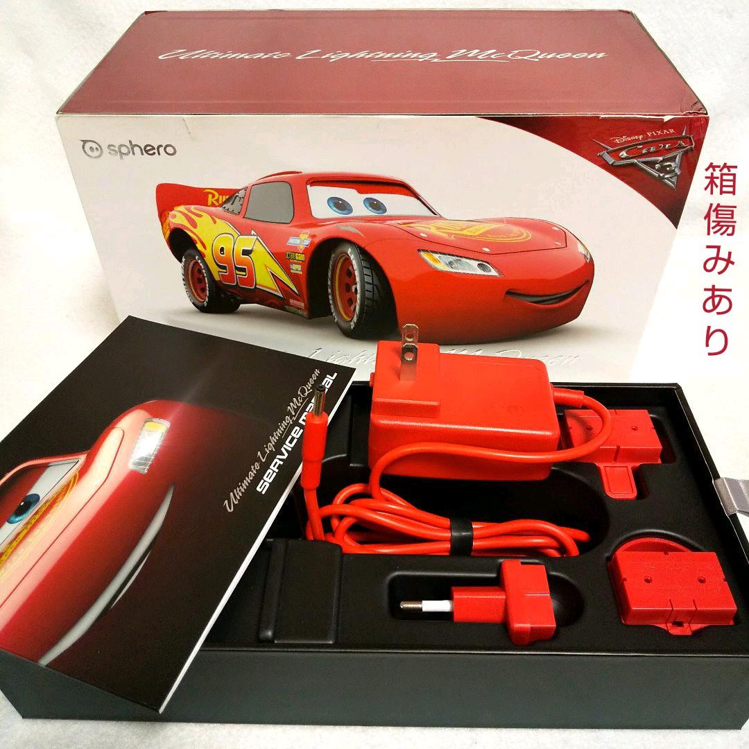 【中古現状品・説明必読】スフィロ カーズ ライトニング・マックィーン ラジコン
