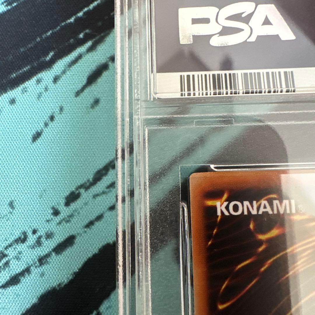 サ*リ様 青眼の白龍 初期 ブルーアイズドラゴン　PSA9