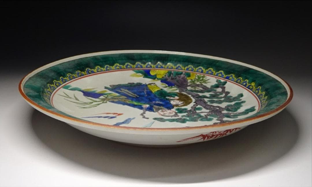 九谷焼 太田俊英 造 賢人紋 大皿 幅約32cm 青手九谷 f031314