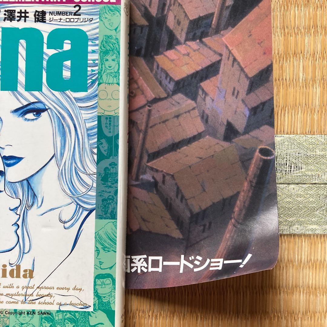 宮崎駿　天空の城ラピュタ　映画ポスター59×42