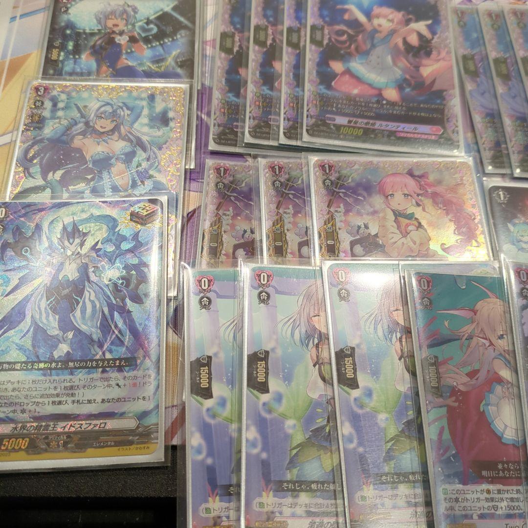 コーラルデッキ　高レア