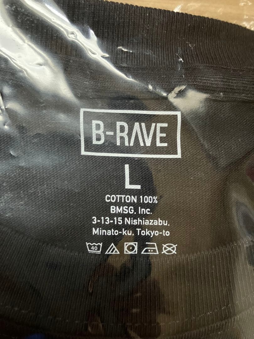 新品未開封　HANA ロゴ Tシャツ Lサイズ B-RAVE BMSG 公式