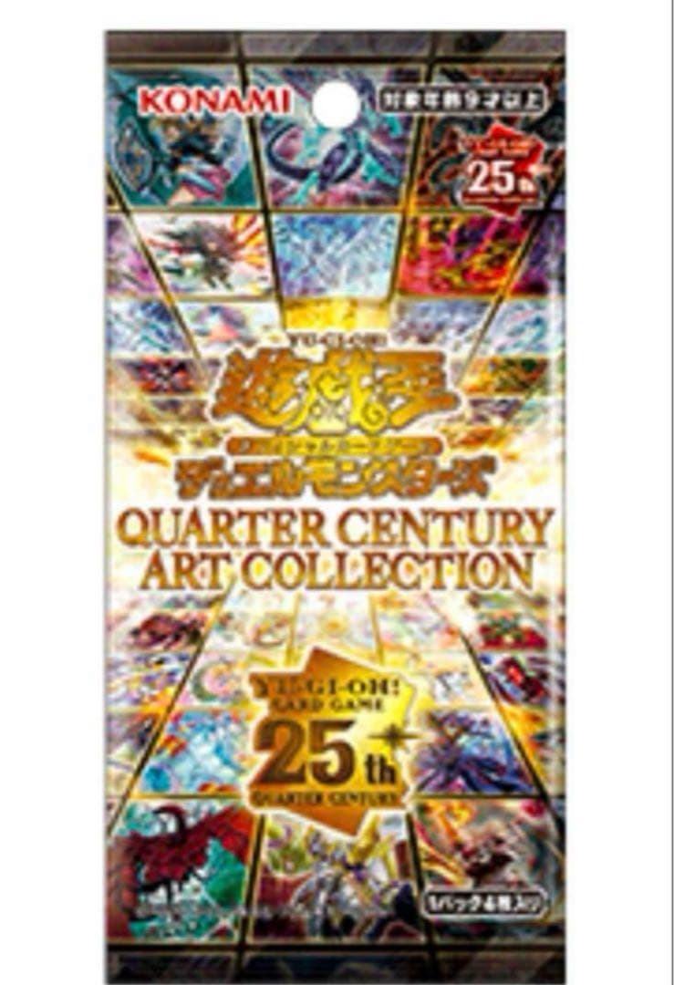遊戯王ART COLLECTION 25h 未開封10BOX