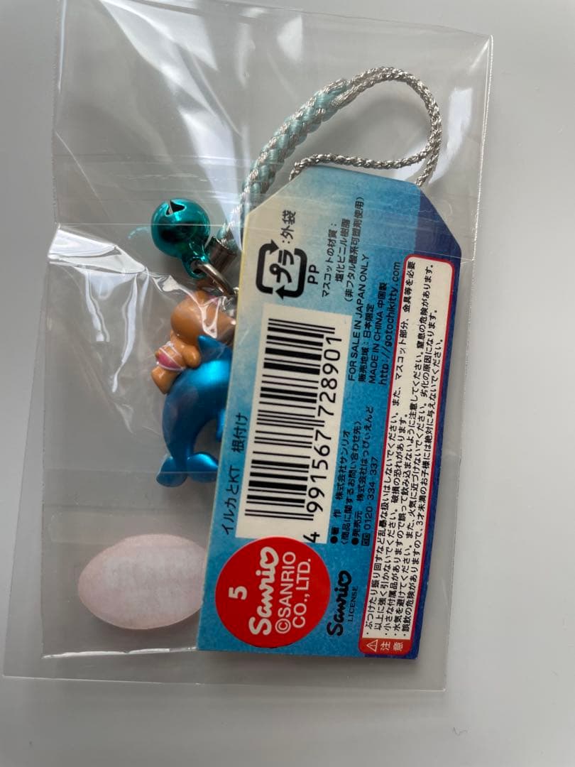 ご当地キティ　キティ根付け　激レア