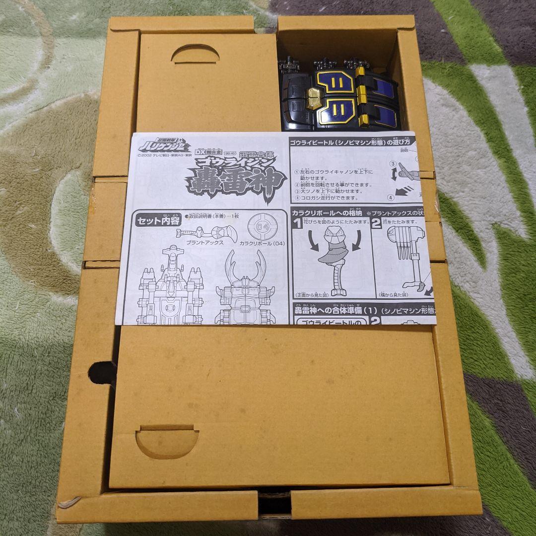 DX 超合金　轟雷神　ゴウライジン　忍風戦隊　ハリケンジャー　ロボット　ロボ