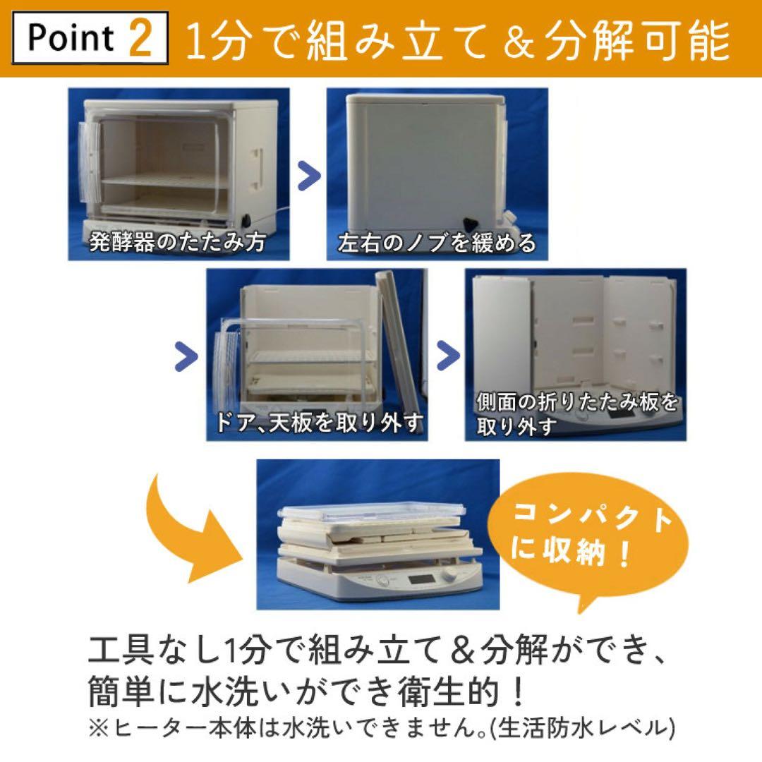 KNEADER 洗えてたためる発酵器mini PF110D