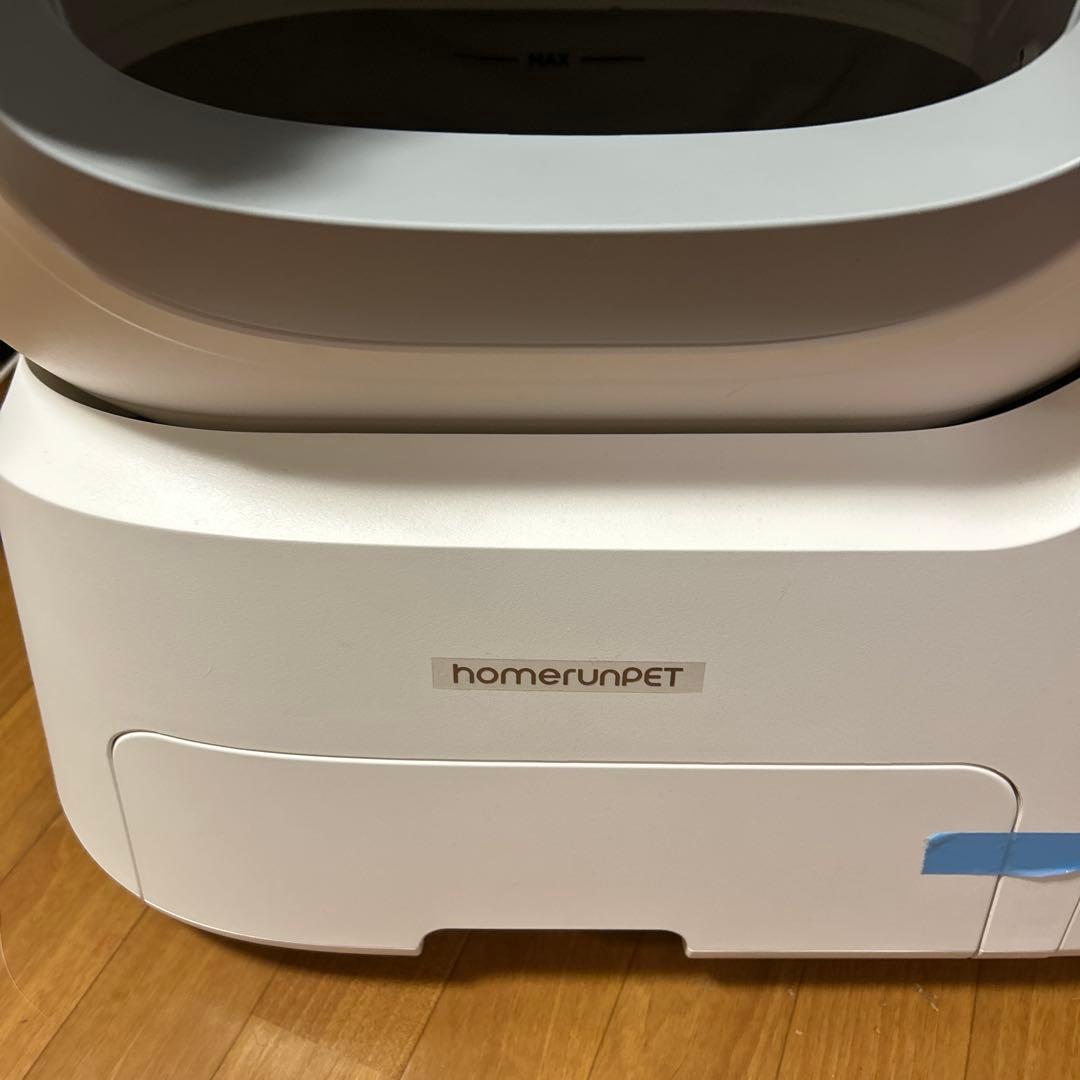 りん 猫用自動トイレ