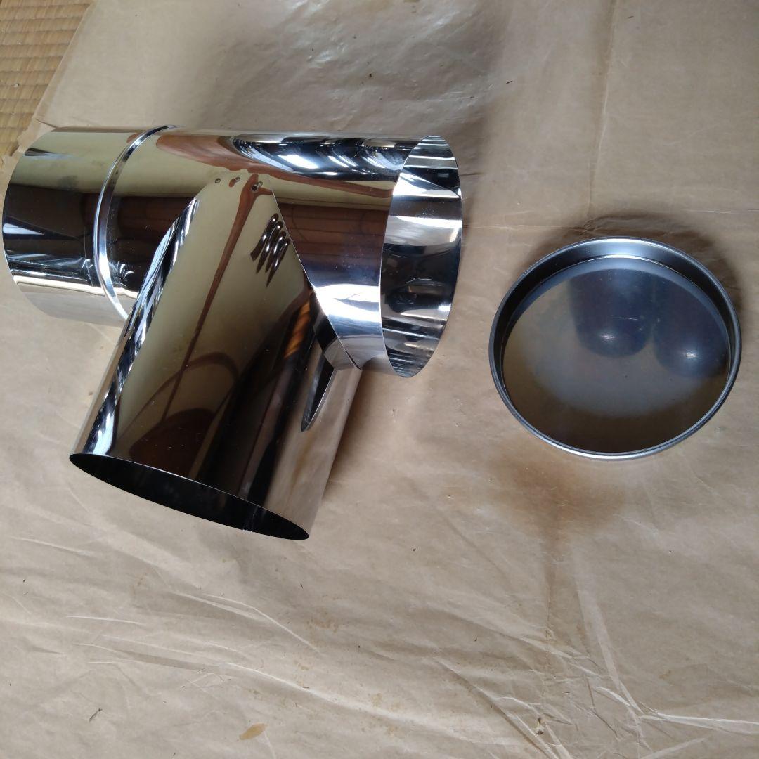 径120mm 煙突セット
