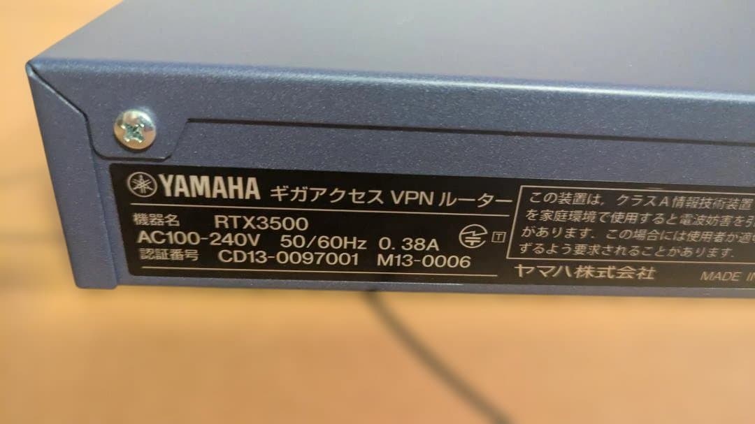【動作確認済】YAMAHA RTX3500