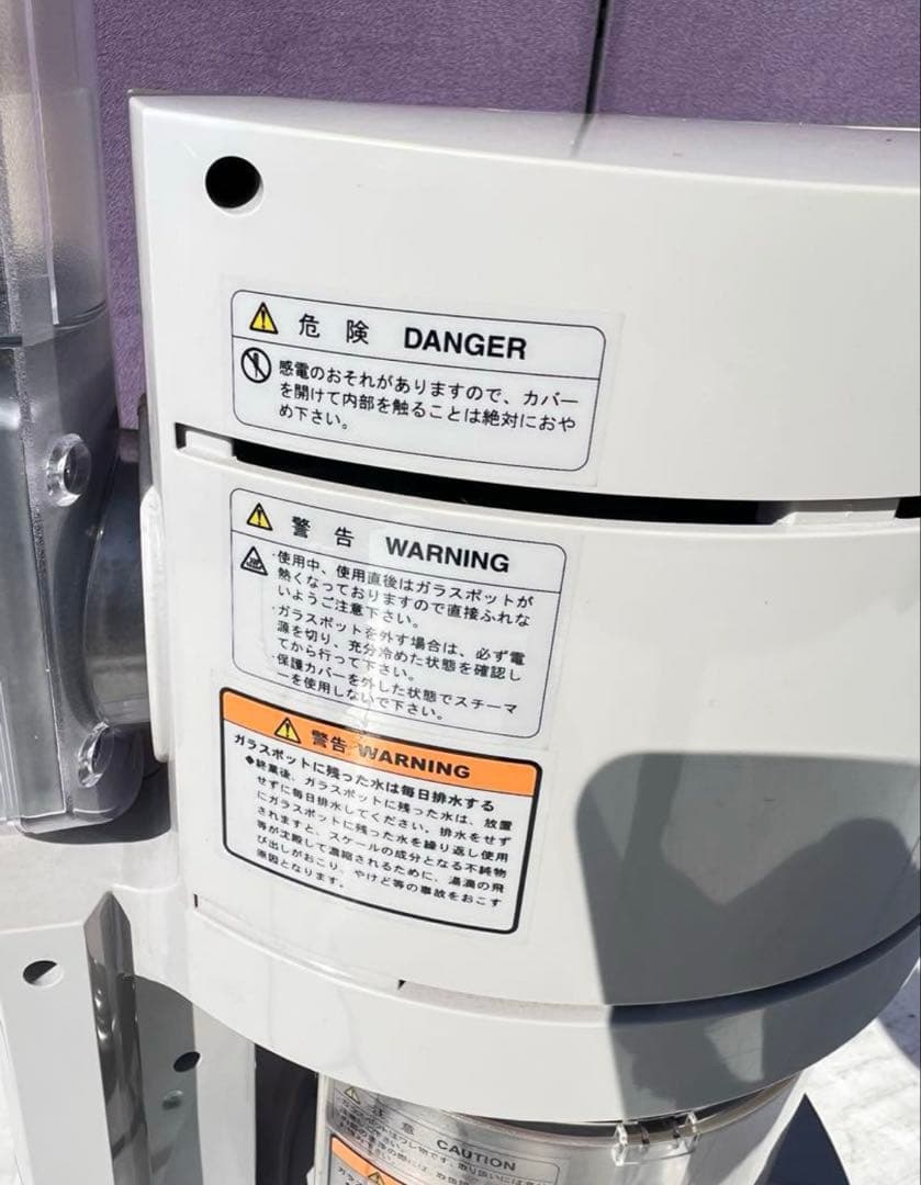 TAKARA BELMONT タカラベル モント BM-S1A スチーマー美