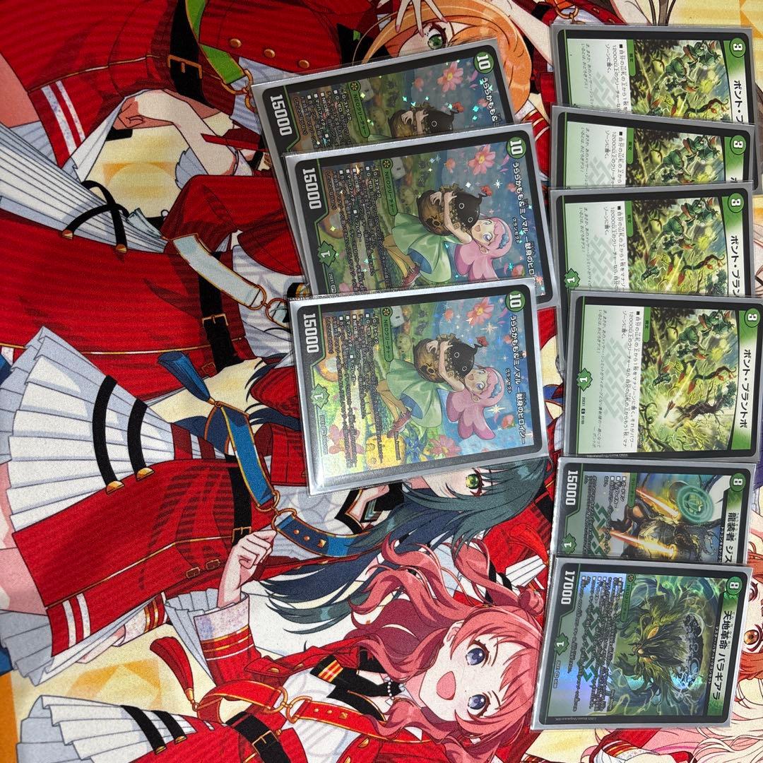 デュエマ緑単グランセクト　デッキ