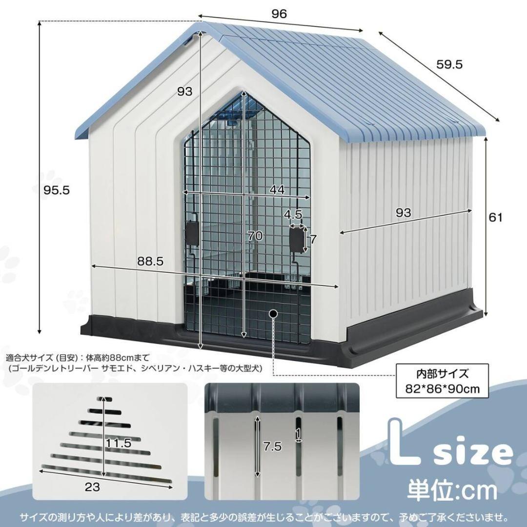 犬小屋 ドア付き ペットハウス ペットケージ プラスチック製 室内犬 ボブハウス