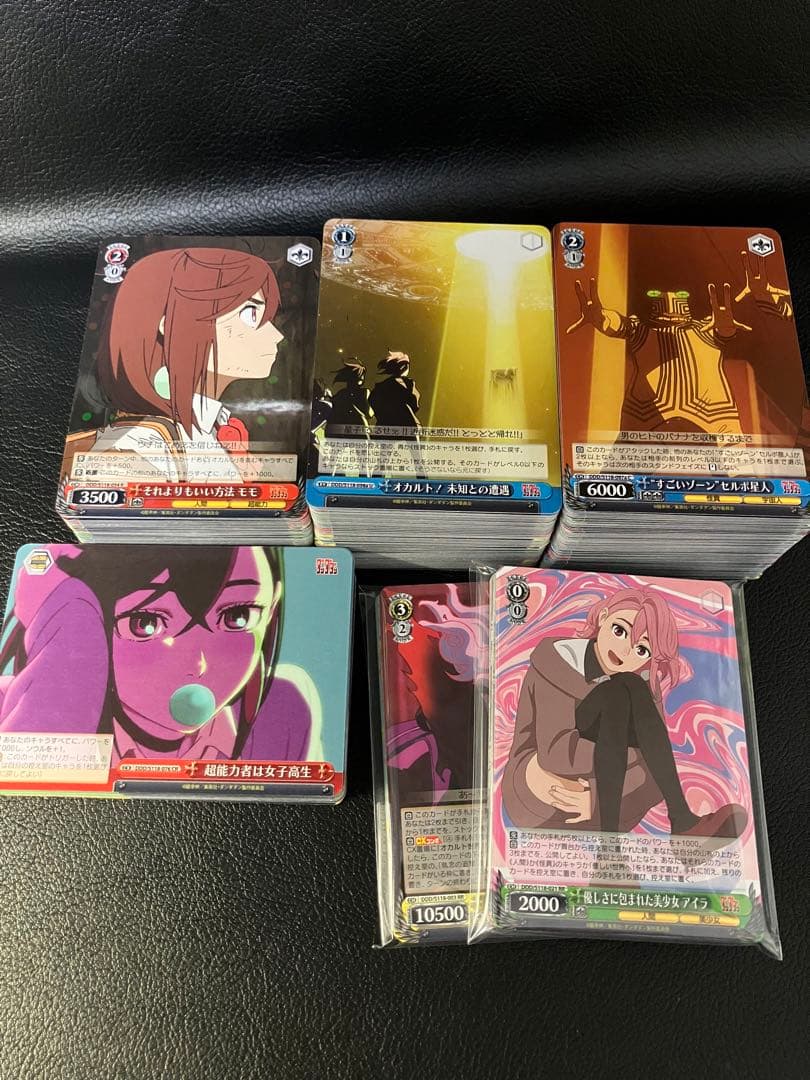 ヴァイスシュバルツ×ダンダダンRR以下4コンセット CR C U R RR