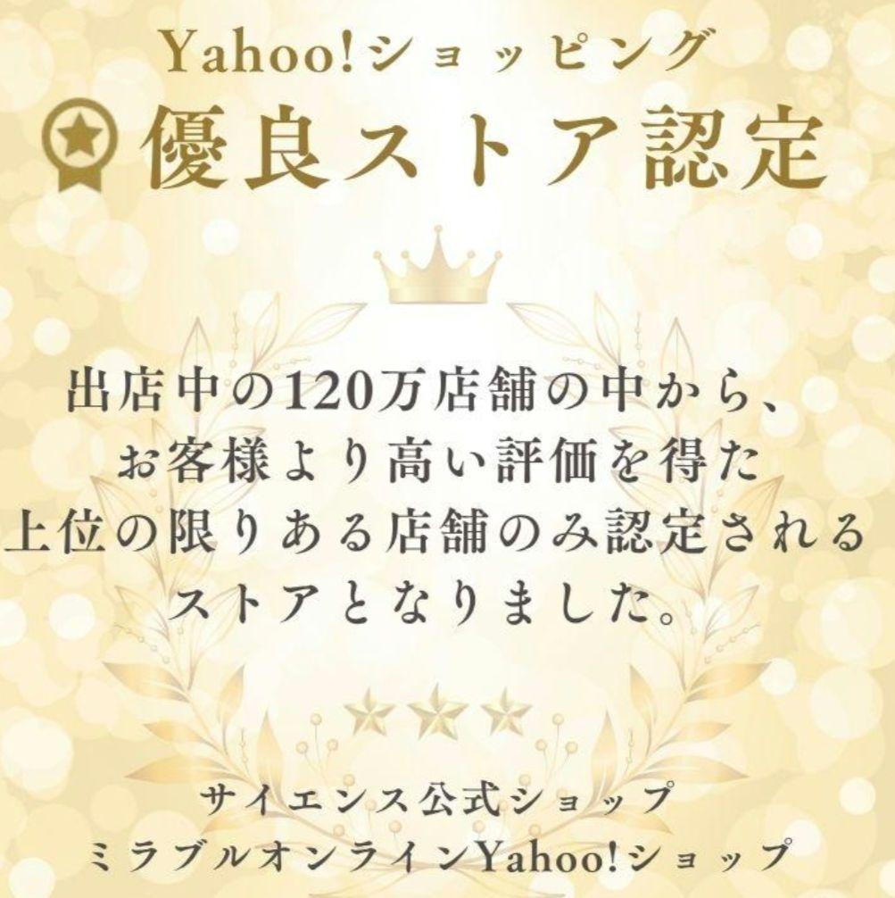 正規品　ミラブルゼロ2 シャワーヘッド 最上位モデル