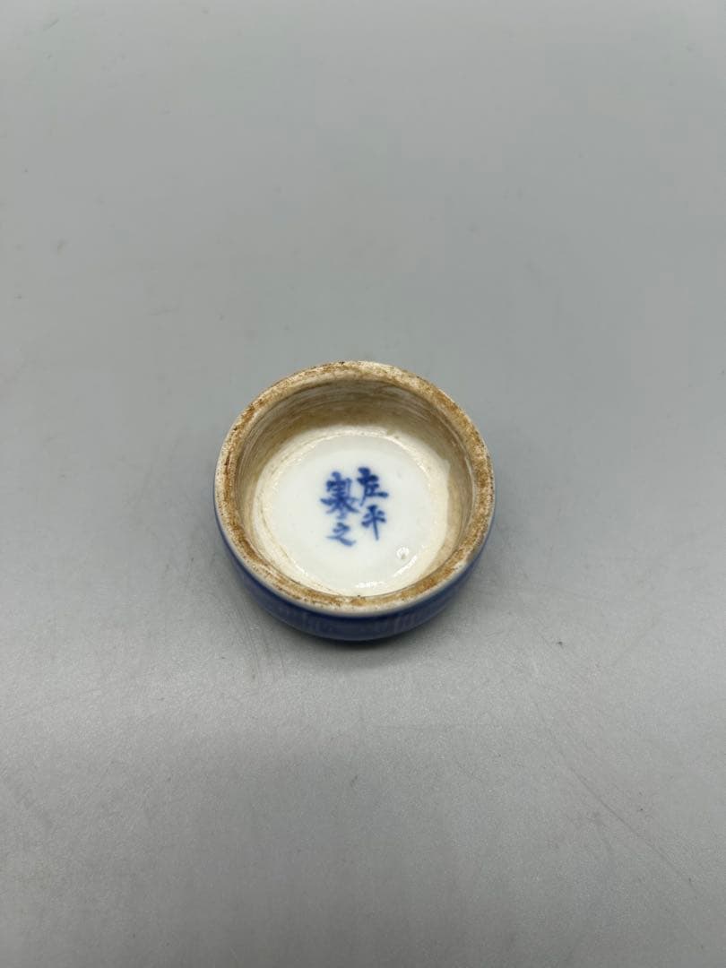 【骨董美品】日本大名家　本多佐平造　茶入れ