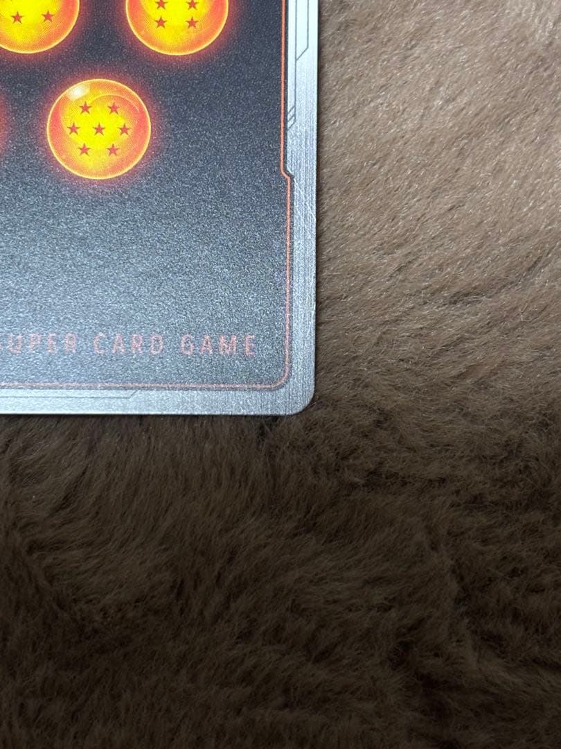 ドラゴンボール フュージョンワールド ピッコロSR★★ ウルトラパラレル