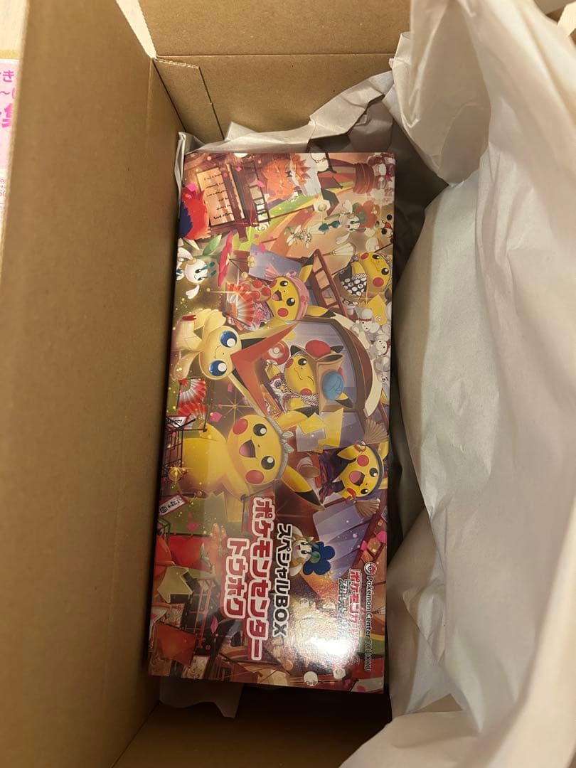 ポケモンカードゲーム スペシャルボックス　トウホク3BOX