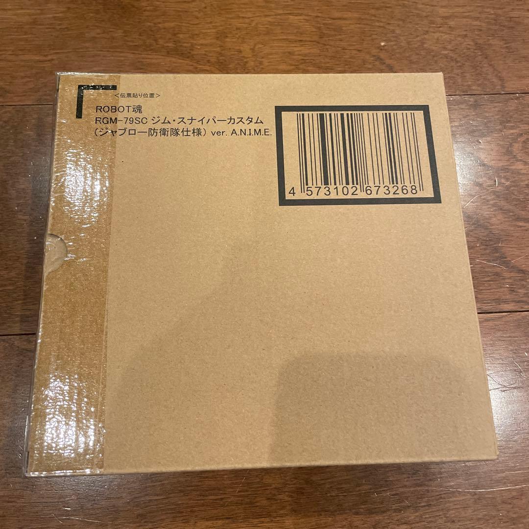 ROBOT魂 RGM-79SC ジム・スナイパーカスタム魂ウェブ商店限定