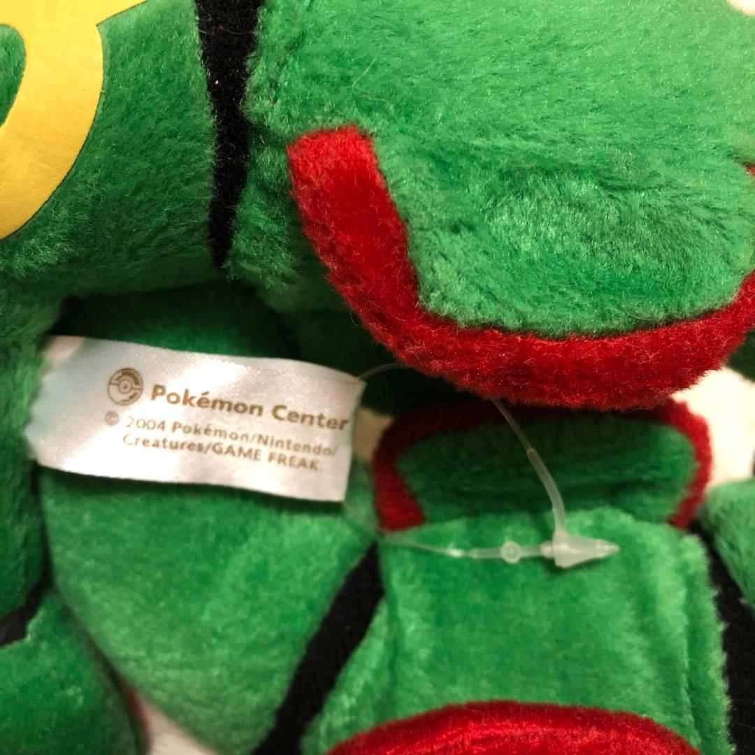 ポケモンセンター　レックウザ　ぬいぐるみ　ポケドール