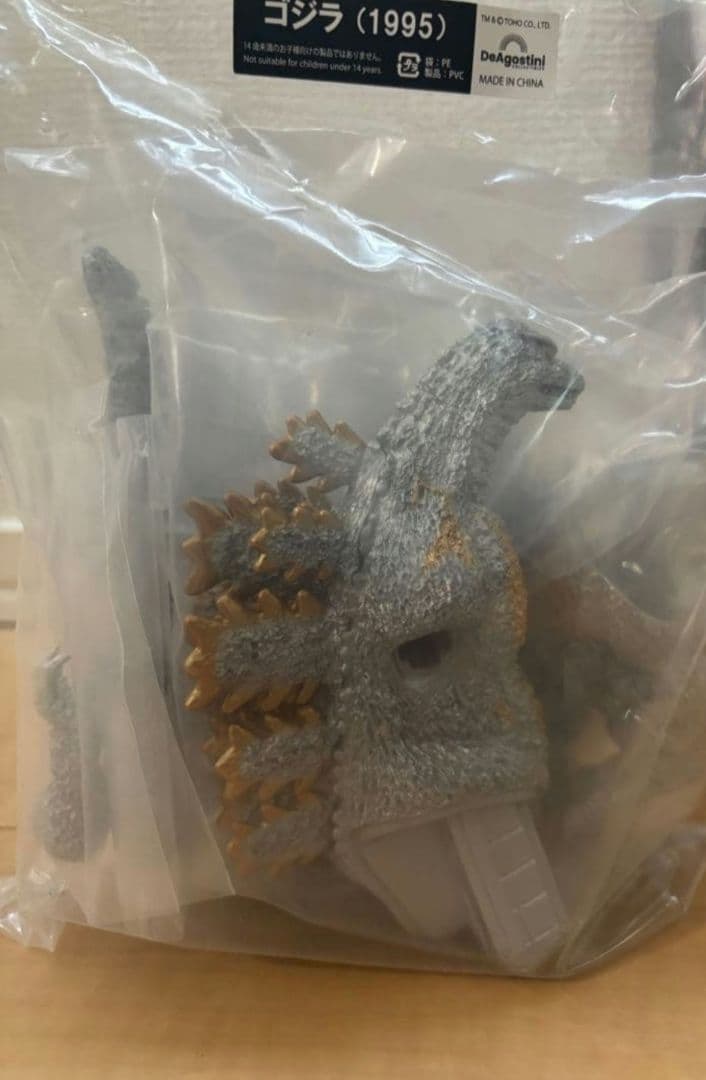 バーニングゴジラ　レア　限定品