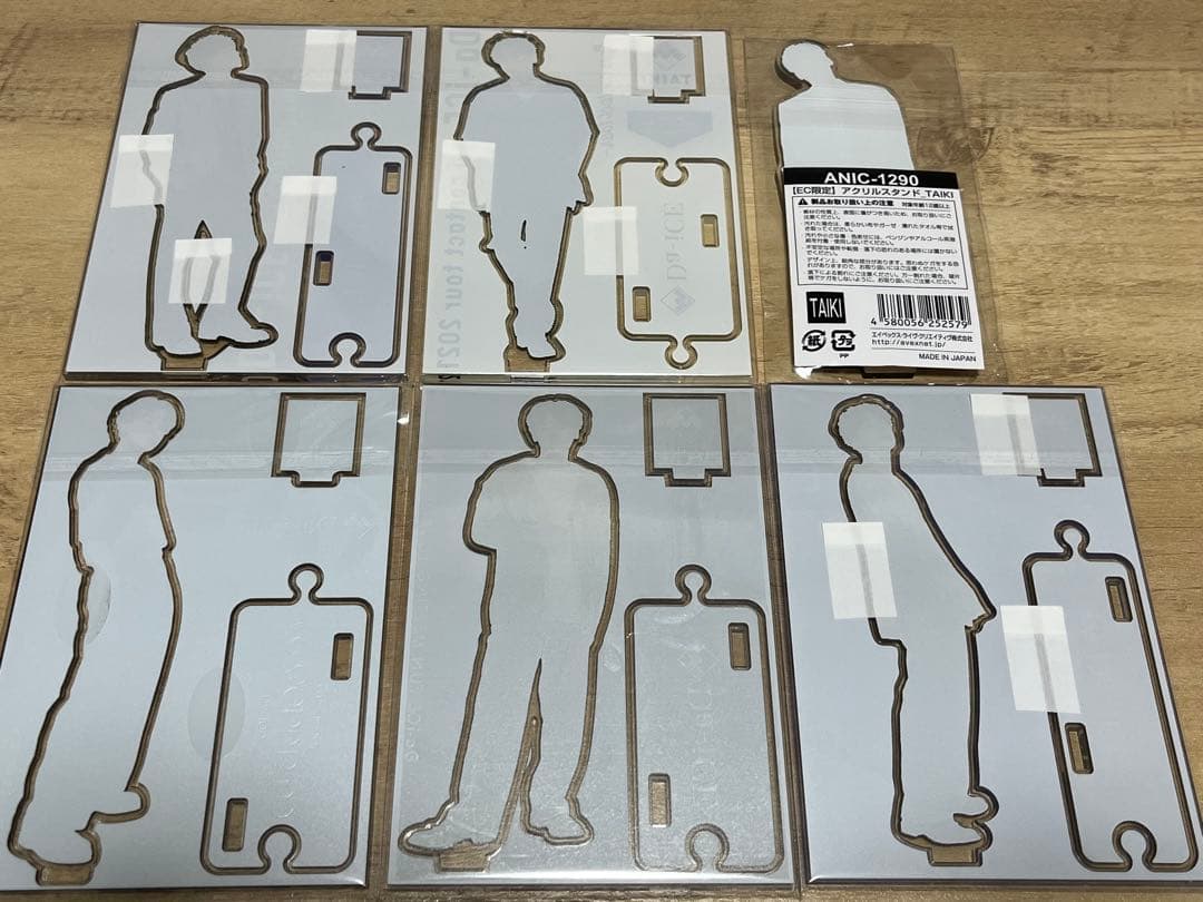 .*様 Da-iCE 工藤大輝 アクリルスタンド セット