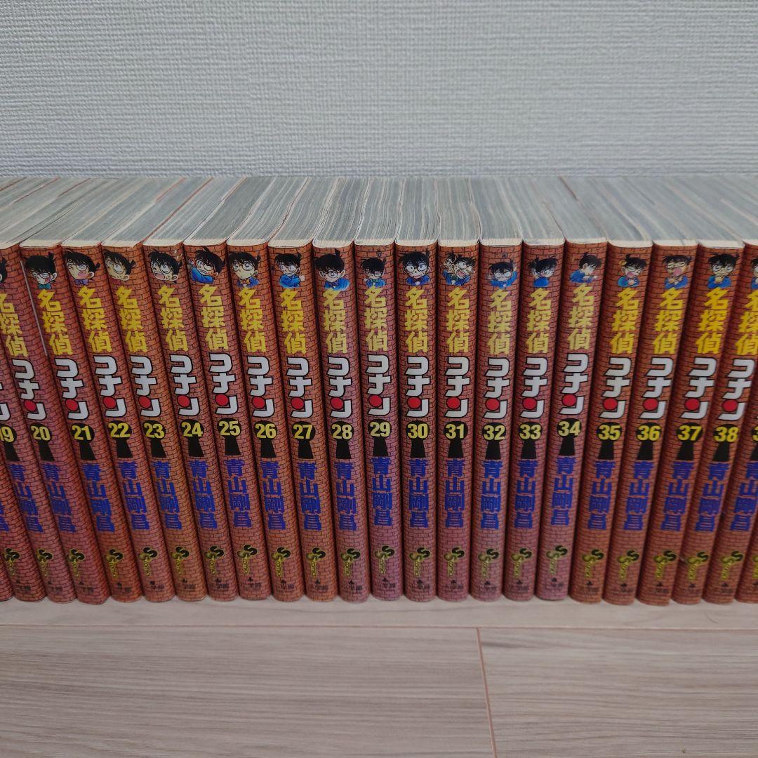 名探偵コナン 96巻セット