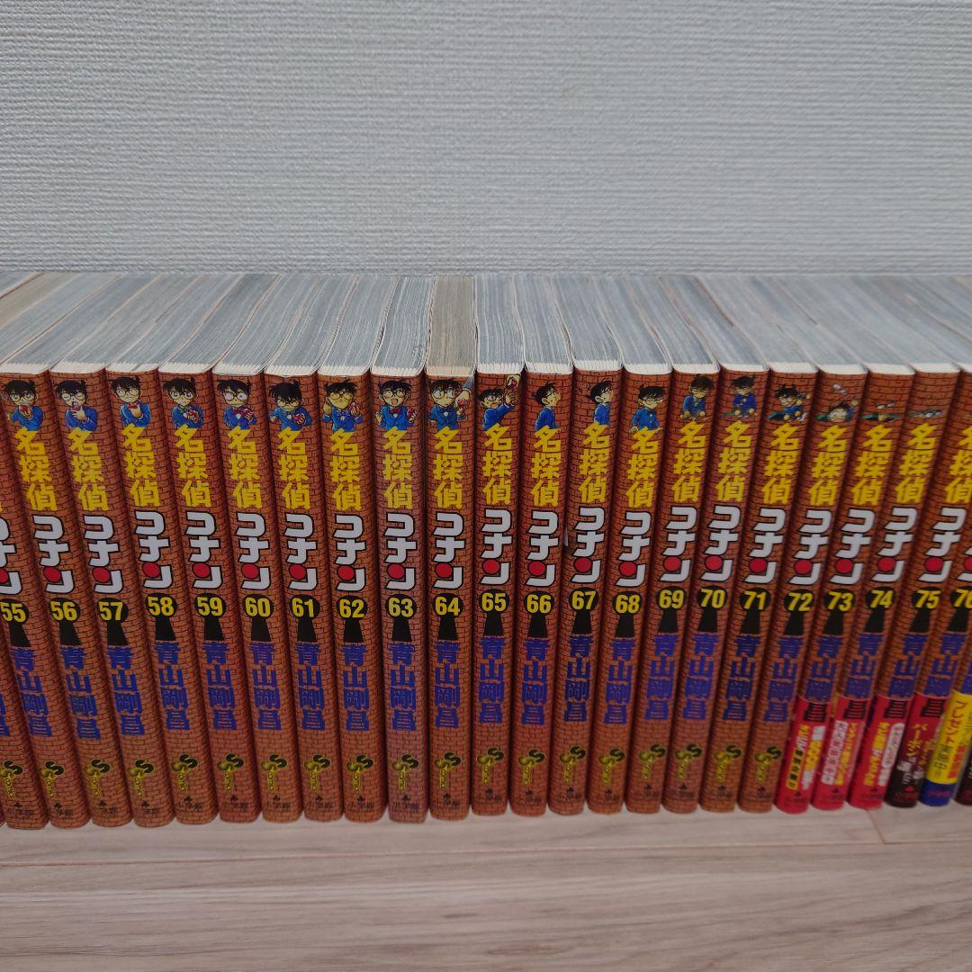 名探偵コナン 96巻セット