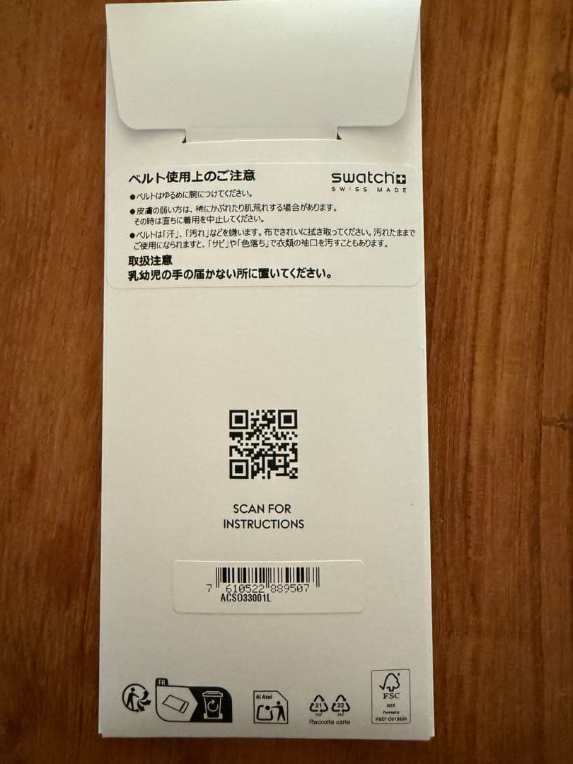 に*だ様 Swatch x Omega マーキュリー スウォッチ　替えベルトおま