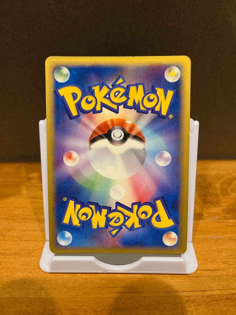 マリルリ 026/092 eカード　ポケモンカード　キラ