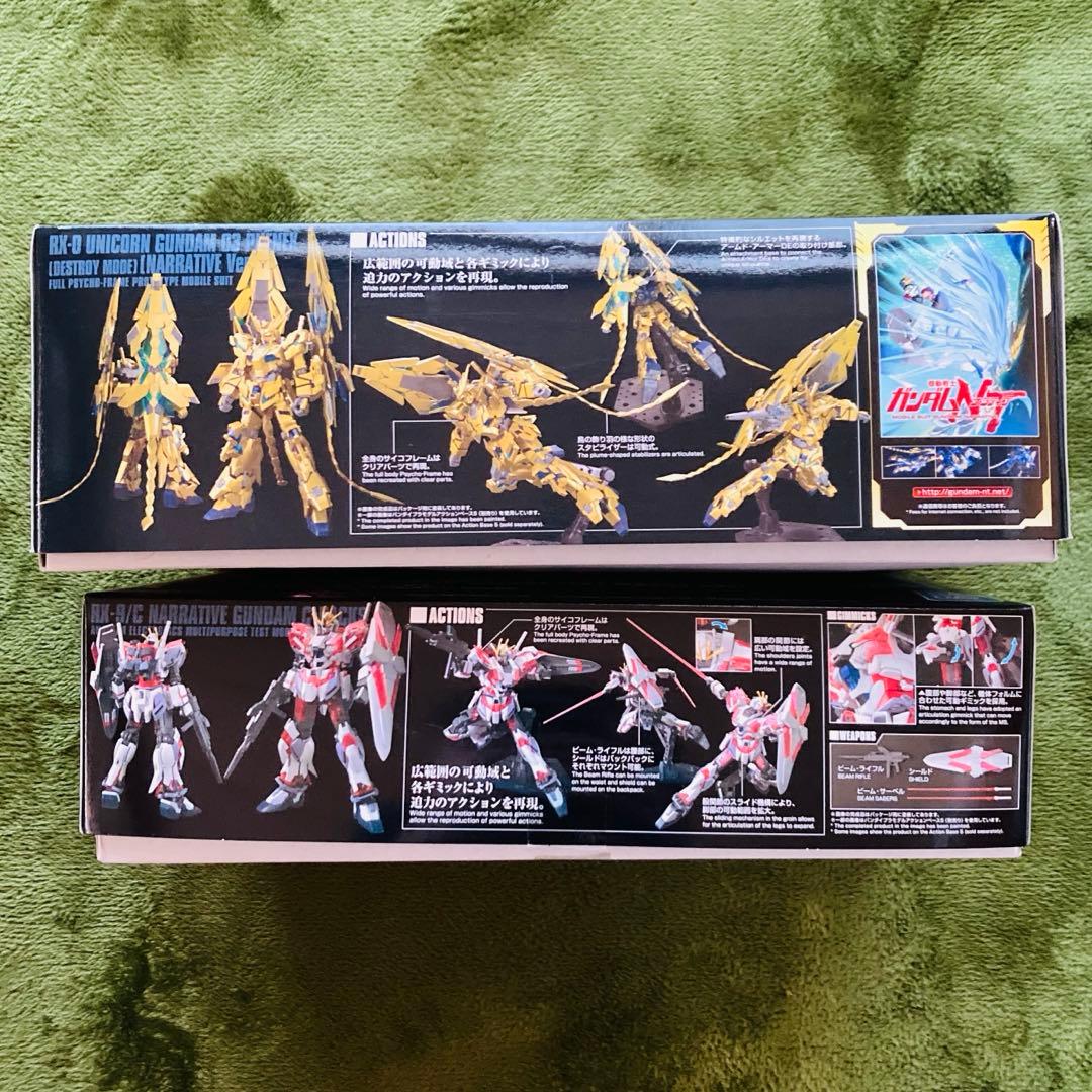 HG フェネクスNT版＋ナラティブC装備 2点セット