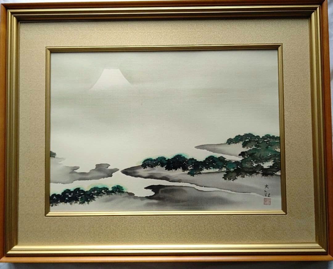 「三保の富士」横山大観  リトグラフ(石版画)  日本画