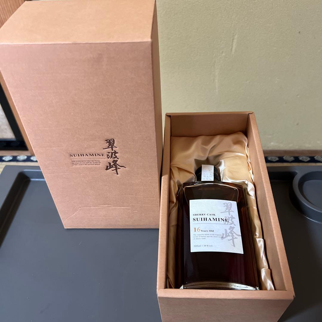 翠波峰 16年米焼酎 ギフトボックス入り