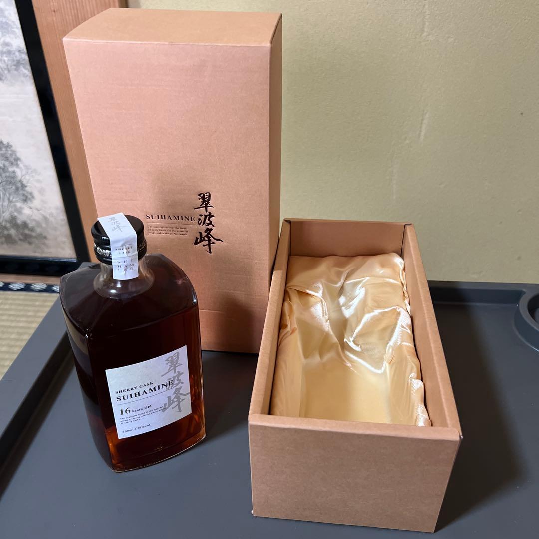 翠波峰 16年米焼酎 ギフトボックス入り