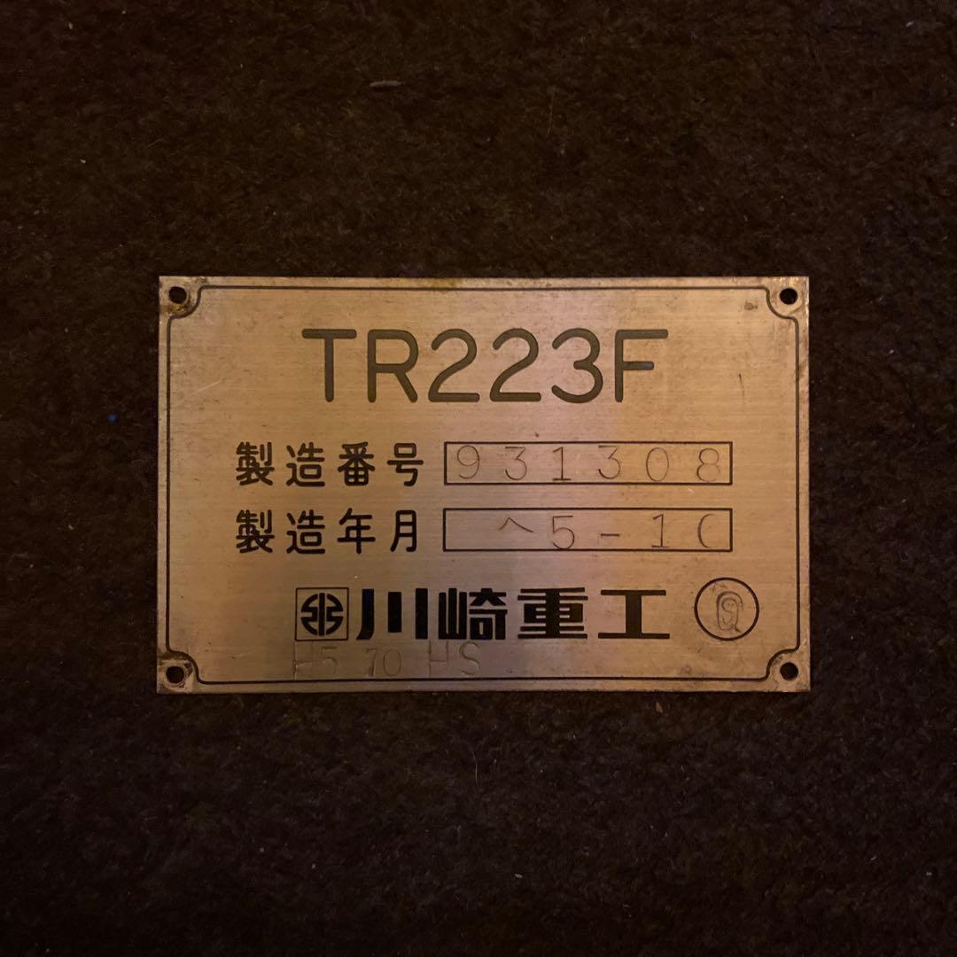 鉄道　TR223F プレート