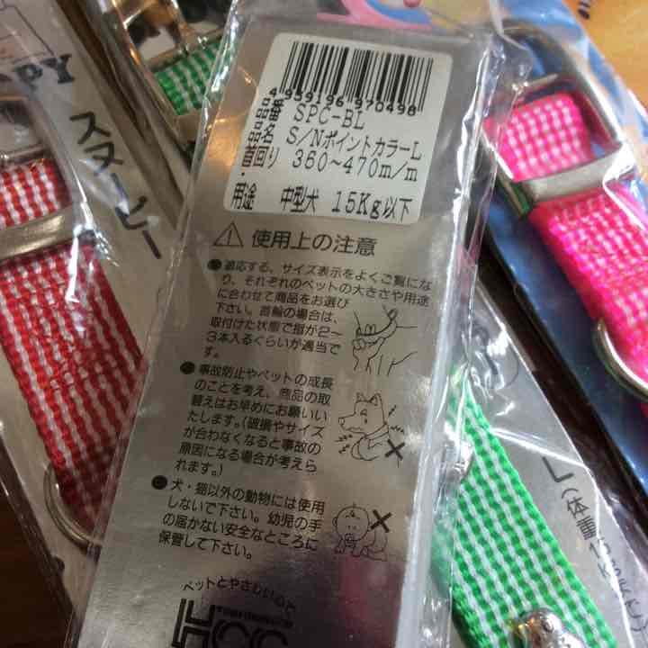 スヌーピードッグカラー１本800円コメください