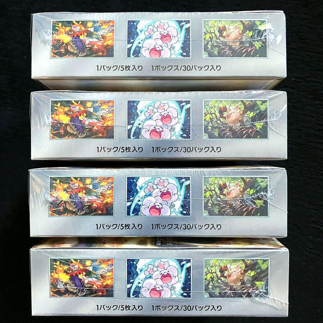 【新品未開封】超電ブレイカー 4個 シュリンク付き