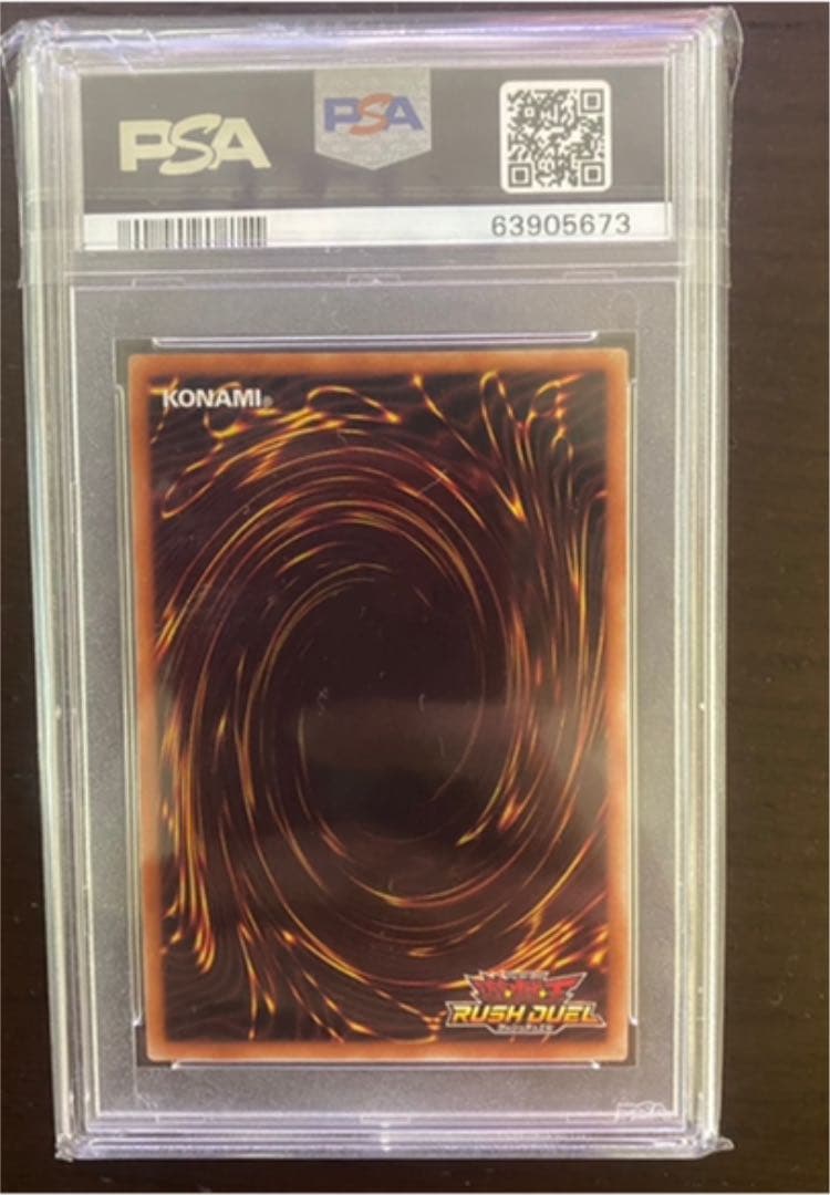 ★PSA10 メタリオン・ヴリトラスター ラッシュレア SPECIAL RED