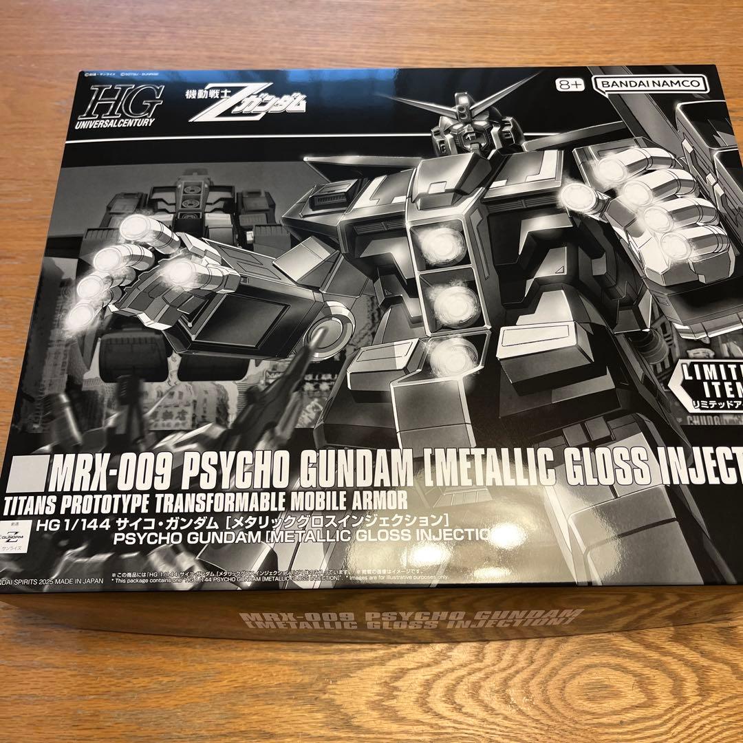 HG サイコガンダム メタリックグロスインジェクション　ガンプラ　ガンダムベース