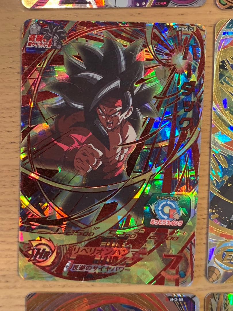 【シークレットあり】スーパードラゴンボールヒーローズ 星４