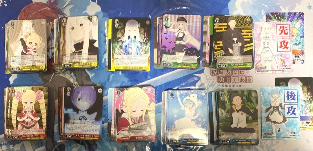 ヴァイスシュヴァルツ RR以下 4コン　先攻後攻マーカー付き