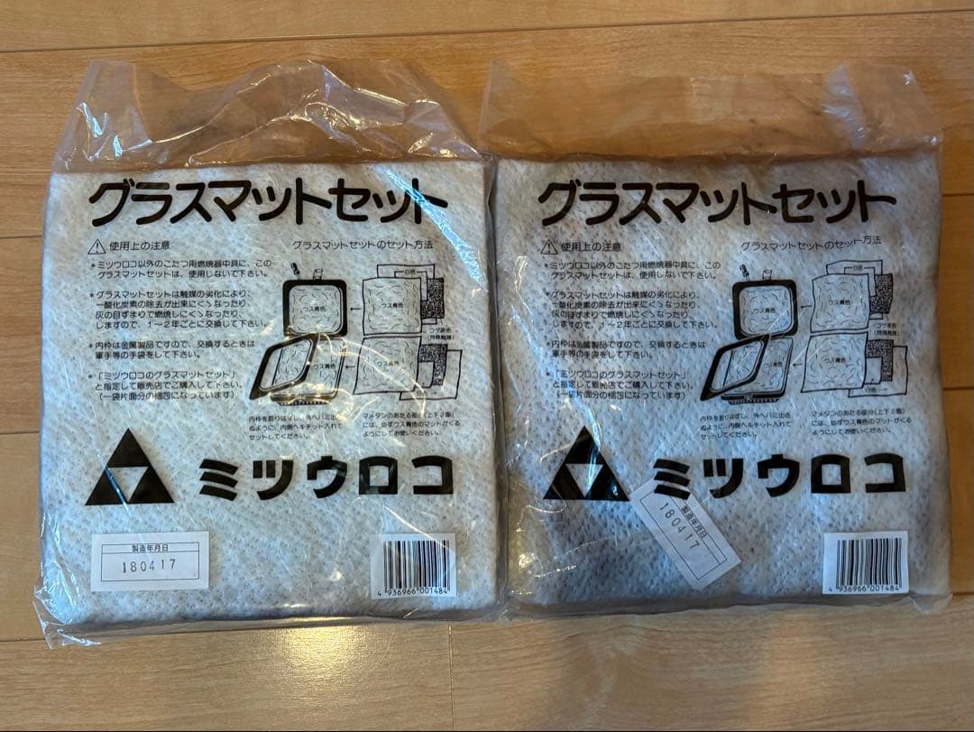 【新品未使用】ミツウロコ 豆炭コタツ用火床中具(やぐら無し）おまけ付き