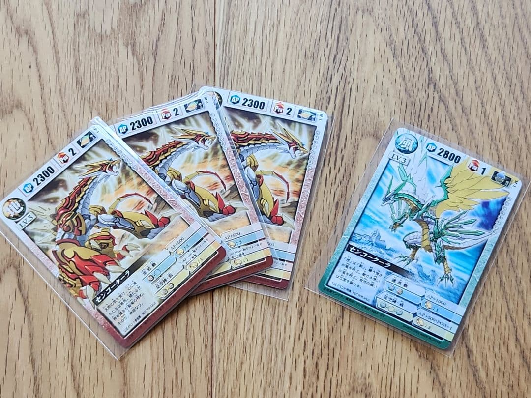 レア　ドラゴンドライブ　プロモカード26枚セット　未使用品(スリーブ保管)