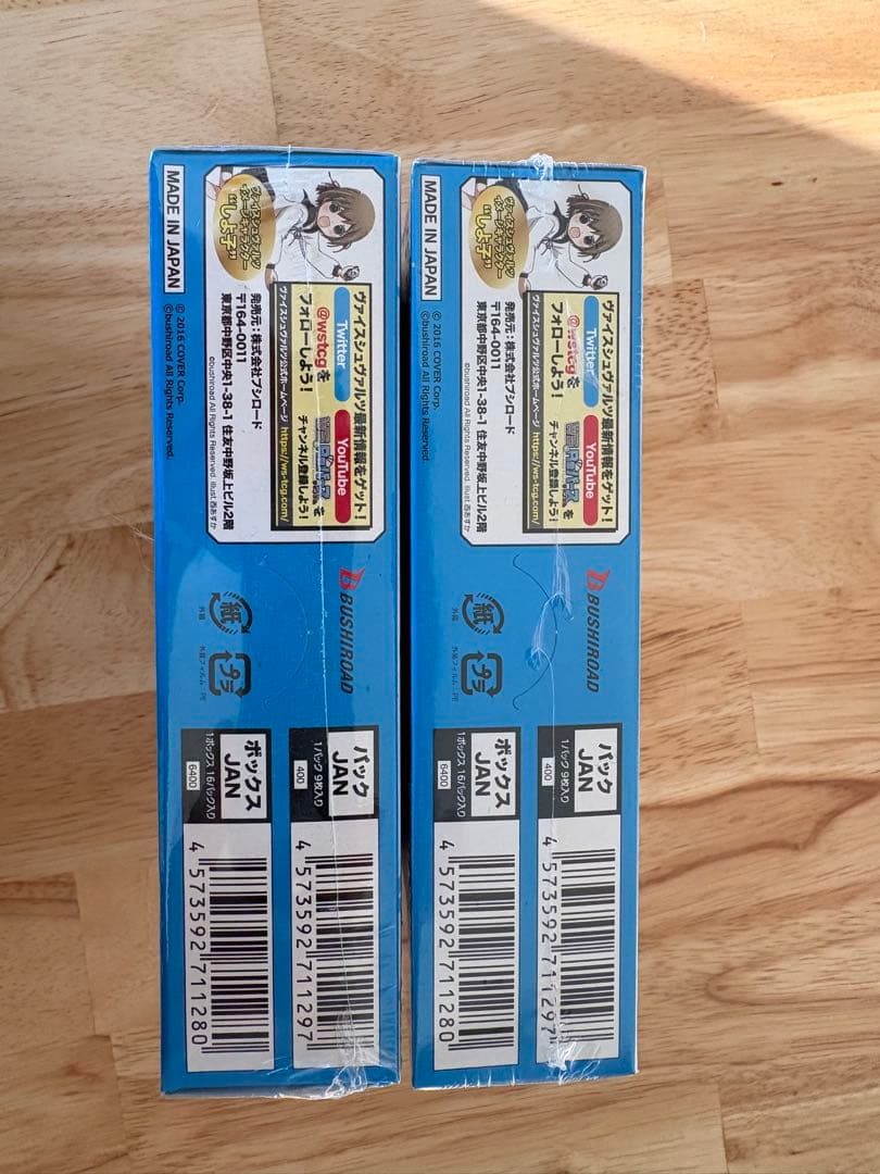 ヴァイスシュヴァルツ ホロライブ Vol.2 シュリンク付 未開封2box