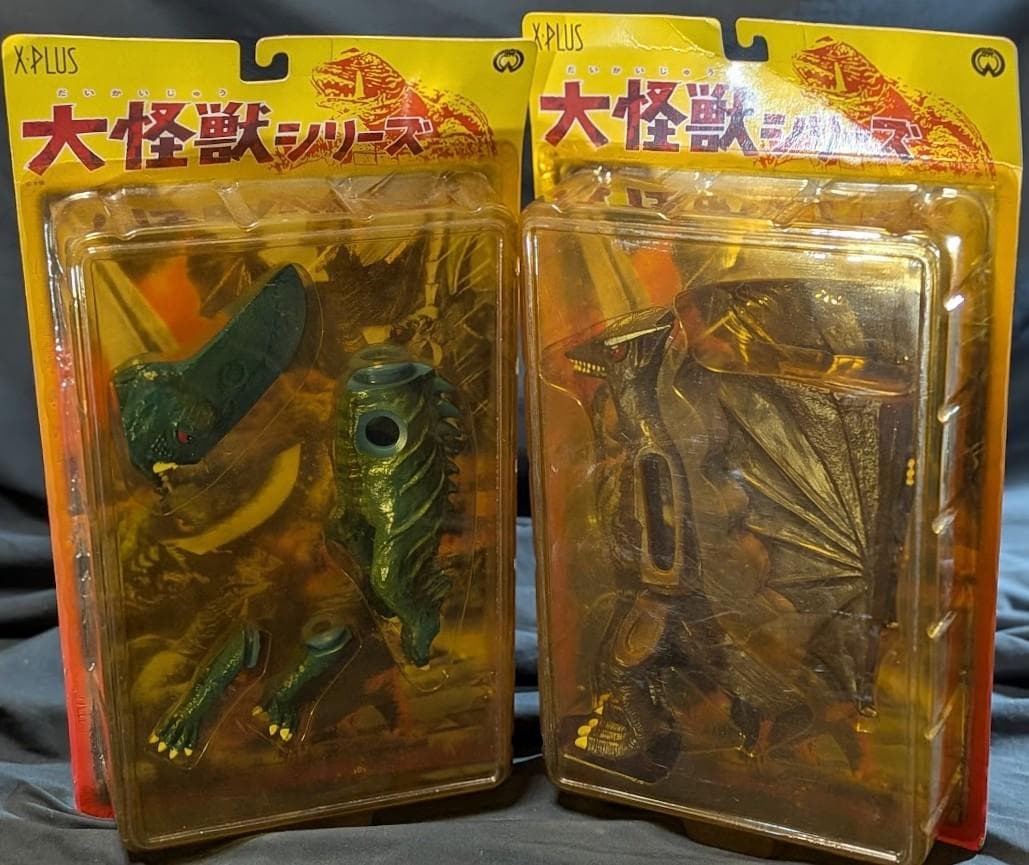 ギロン＆ギャオス　昭和ガメラ対戦怪獣（エクスプラス）ソフビ未開封２体セット