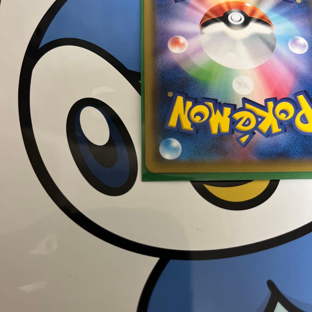 完全美品）ポケモンカード　リーリエの全力　SR