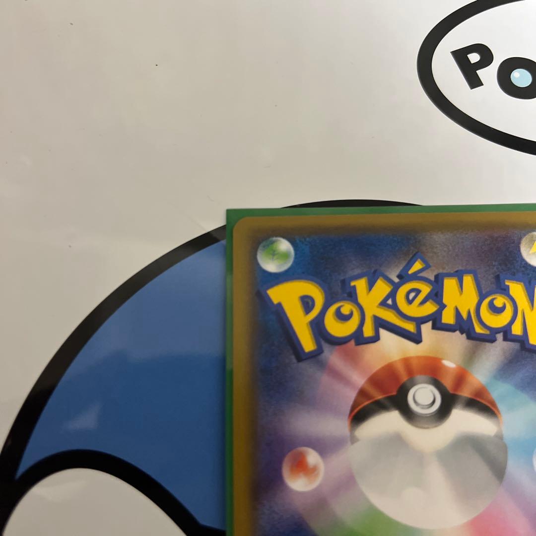 完全美品）ポケモンカード　リーリエの全力　SR